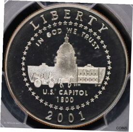 【極美品/品質保証書付】 アンティークコイン コイン 金貨 銀貨 [送料無料] 2001-P Proof Capitol Visitor Commemorative Half Dollar 50c PCGS PR 69 DCAM PF
