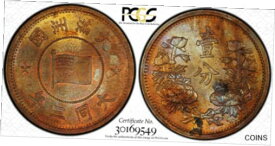 【極美品/品質保証書付】 アンティークコイン コイン 金貨 銀貨 [送料無料] CASH014 China 1934 Manchoukuo TT3 Y-3 PCGS MS63BN
