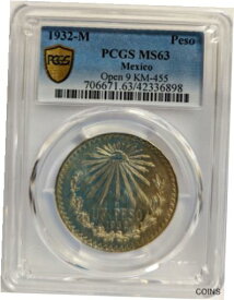 【極美品/品質保証書付】 アンティークコイン コイン 金貨 銀貨 [送料無料] 1932-Mo Mexico 1 Peso - PCGS MS63 (Open 9; Silver)
