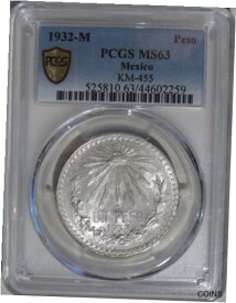 【極美品/品質保証書付】 アンティークコイン コイン 金貨 銀貨 [送料無料] Mexico 1932 Silver Peso PCGS MS63 #1656