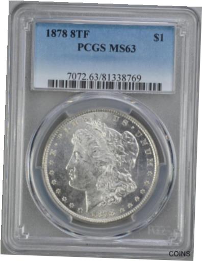 アンティークコイン コイン 金貨 銀貨 [送料無料] 1878 8TF Morgan Silver Dollar PCGS MS63 No Reserve Auction 99C Opening Bid