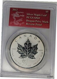 【極美品/品質保証書付】 アンティークコイン コイン 金貨 銀貨 [送料無料] CANADA - 2012 Silver Maple Leaf with Lunar Dragon Privy Mark (PCGS SP69)