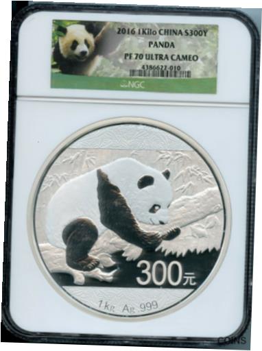 【極美品/品質保証書付】 アンティークコイン コイン 金貨 銀貨 [送料無料] 2016 China 1 Kilo Silver Panda 300 Yuan Coin NGC PF 70 Ultra Cameo (DFP #29 2/22：金銀プラチナ ワールドリソース