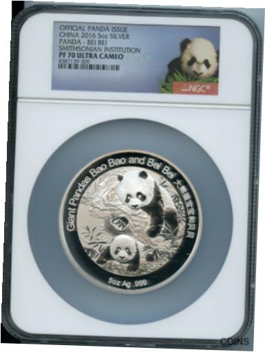 アンティークコイン コイン 金貨 銀貨 [送料無料] 2016 China Smithsonian 5oz Silver Coin Panda NGC PF 70 w/ Box & COA DFP #52 2/23