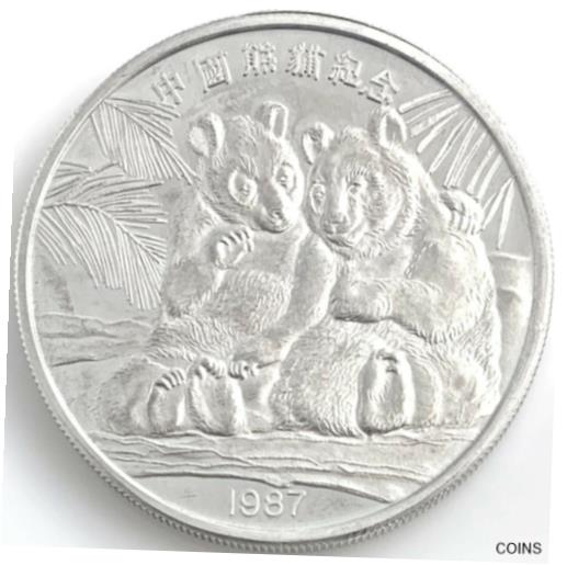  アンティークコイン コイン 金貨 銀貨  [送料無料] 1987 Chinse Panda Bears with Reverse Mirroring The Front 2oz. .999 Silver Round