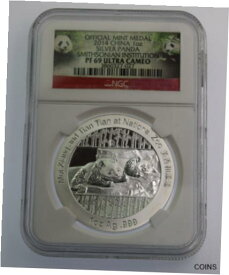 【極美品/品質保証書付】 アンティークコイン コイン 金貨 銀貨 [送料無料] 2014 China Panda Smithsonian Institute 1 oz silver proof coin PF69 UCAM