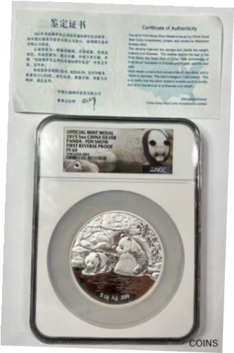 アンティークコイン コイン 金貨 銀貨 [送料無料] 2015 Official Mint Medal 5oz .999 SILVER China Panda FUN SHOW - NGC PF 69 REV PFのサムネイル