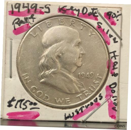  アンティークコイン コイン 金貨 銀貨  [送料無料] 1949-S Franklin 90% Silver Key Date of Franklin Halfs set--Lustrous Gem Details
