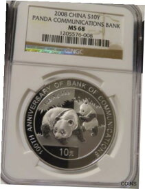 【極美品/品質保証書付】 アンティークコイン コイン 金貨 銀貨 [送料無料] 2008 China Panda COMMUNICATIONS BANK S10Y NGC MS68 silver 1oz 10 yuan