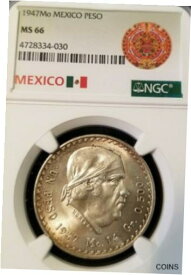 【極美品/品質保証書付】 アンティークコイン コイン 金貨 銀貨 [送料無料] 1947 MEXICO SILVER UN PESO MORELOS NGC MS 66 HIGH GRADE MONSTER GEM BU COIN