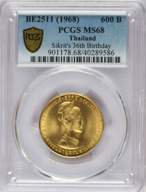 【極美品/品質保証書付】 アンティークコイン コイン 金貨 銀貨 [送料無料] 1968 Thailand 600 Baht Gold Commemorative PCGS MS 68!