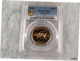 【極美品/品質保証書付】 アンティークコイン コイン 金貨 銀貨 [送料無料] 1985 Hong Kong Gold Lunar Series Year of the Ox $1000 Coin PCGS MS69