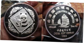 【極美品/品質保証書付】 アンティークコイン コイン 金貨 銀貨 [送料無料] 1985 China 5 oz 99.9% Silver Panda Hong Kong Int'l Coin Expo Proof