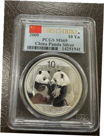 【極美品/品質保証書付】 アンティークコイン コイン 金貨 銀貨 [送料無料] 2009 China Silver Panda 10 Yuan Coin PCGS MS-69 First Strike