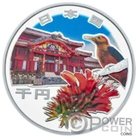 【極美品/品質保証書付】 アンティークコイン コイン 金貨 銀貨 [送料無料] REVERSION OF OKINAWA TO JAPAN 50th Anniversary Silver Coin 1000 Yen Japan 2022