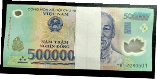 アンティークコイン コイン 金貨 銀貨 [送料無料] Vietnamese Dong 9