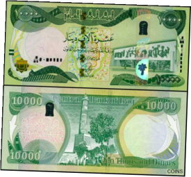 【極美品/品質保証書付】 アンティークコイン コイン 金貨 銀貨 [送料無料] 1/10 MILLION | 100000 | 10x 10000 | 2013+ Iraqi Dinar Uncirculated Authentic IQD