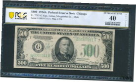 【極美品/品質保証書付】 アンティークコイン 硬貨 1934A $500 Five Hundred Dollar Bill Currency Note PCGS Banknote EF 40 [送料無料] #oot-wr-013307-386