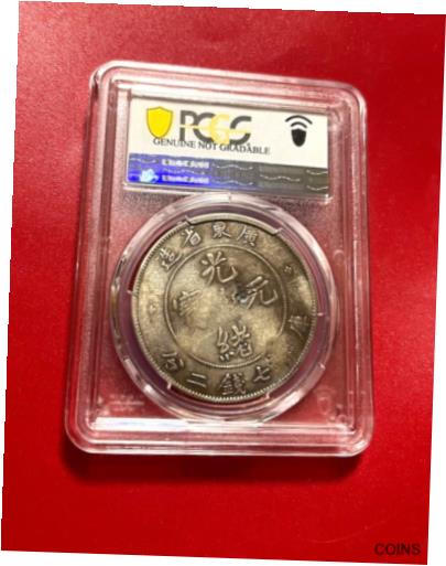 世界的に有名な 1890-08 アンティークコイン PCGS 銀貨 Y-203 1890-08