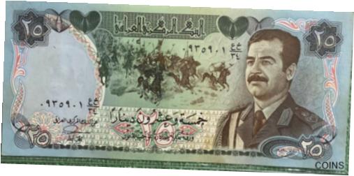  アンティークコイン コイン 金貨 銀貨  [送料無料] SADDAM HUSSEIN IRAQI CURRENCY 25 DINARS NOTE UNCIRCULATED IN HOLDER #5