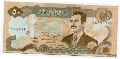 アンティークコイン コイン 金貨 銀貨  [送料無料] Saddam Iraqi 50 Dinar Banknote UNC Iraq P83 Printer Alignment Error