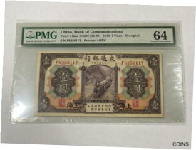 【極美品/品質保証書付】 アンティークコイン コイン 金貨 銀貨 [送料無料] Bank of Communicatons China 1 Yuan 1914 Shanghai PMG 64