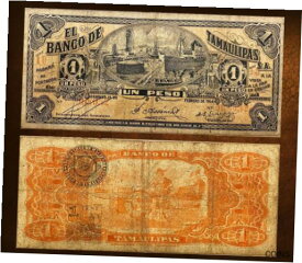 【極美品/品質保証書付】 アンティークコイン コイン 金貨 銀貨 [送料無料] Mexico 1 Peso 1914 Banco De Tamaulipas USED BANK NOTE
