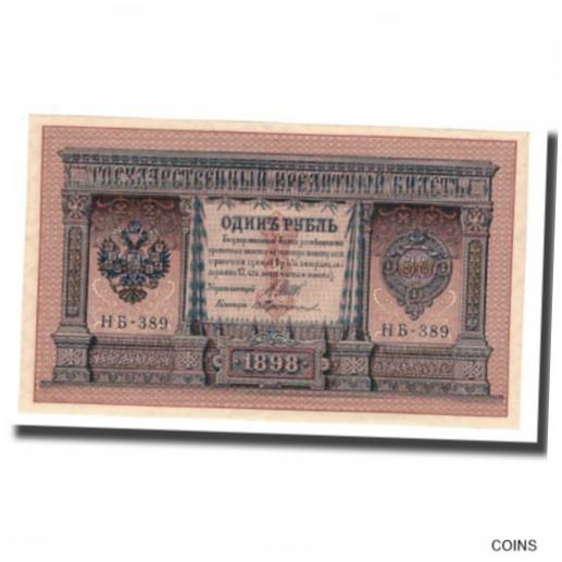【極美品/品質保証書付】 アンティークコイン コイン 金貨 銀貨 [送料無料] [#567176] Banknote, Russia, 1 Ruble, 1898, KM:1b, UNC：金銀プラチナ ワールドリソース