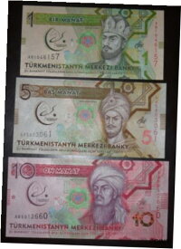 【極美品/品質保証書付】 アンティークコイン 硬貨 Turkmenistan 1 5 10 Manat 2017 UNC 6 pcs P-36 37 38 [送料無料] #oof-wr-013365-105