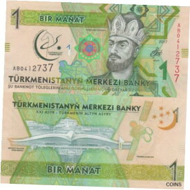 【極美品/品質保証書付】 アンティークコイン 硬貨 Turkmenistan 1 Manat (2017) - Asian Indoor Martial Arts Commemorative/p-36 UNC [送料無料] #oof-wr-013365-1081