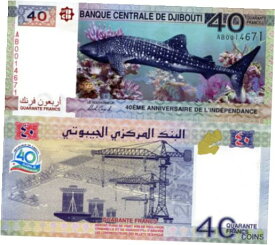 【極美品/品質保証書付】 アンティークコイン 硬貨 DJIBOUTI 40 Francs Banknote World Paper Money Currency UNC Pick p46 2017 Shark [送料無料] #oof-wr-013365-113