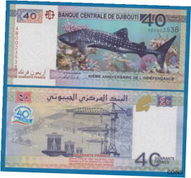【極美品/品質保証書付】 アンティークコイン 硬貨 Djibouti 40 Francs P 46 2017 Commemorative UNC [送料無料] #oof-wr-013365-140