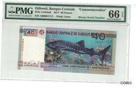 【極美品/品質保証書付】 アンティークコイン コイン 金貨 銀貨 [送料無料] Djibouti Binary Serial# 0001111 40 Francs 2017 "Commemorative" PMG-66EPQ (#1206)