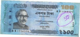 【極美品/品質保証書付】 アンティークコイン 硬貨 Bangladesh 100 Taka 2017 P 57g Circulated Banknote GZ [送料無料] #oof-wr-013365-2204