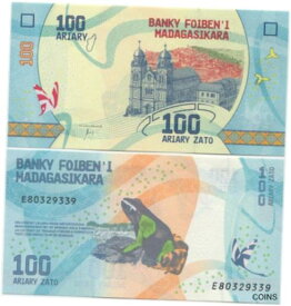 【極美品/品質保証書付】 アンティークコイン 硬貨 Madagascar 100 Ariary 2017 UNC, P-97 [送料無料] #oof-wr-013365-2302