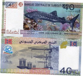 【極美品/品質保証書付】 アンティークコイン 硬貨 Djibouti 2017 Commemorative Independance 40 Francs Featuring Shark UNC Banknote [送料無料] #oof-wr-013365-2503