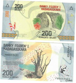 【極美品/品質保証書付】 アンティークコイン 硬貨 Madagascar 200 Ariary 2017 UNC [送料無料] #oof-wr-013365-2558
