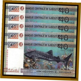 【極美品/品質保証書付】 アンティークコイン コイン 金貨 銀貨 [送料無料] Djibouti 40 Francs x 5 Pcs, 2017 P-46 New 40th Anniversary of Independence