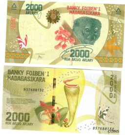【極美品/品質保証書付】 アンティークコイン 硬貨 Madagascar 2000 Ariary 2017 UNC [送料無料] #oof-wr-013365-2969