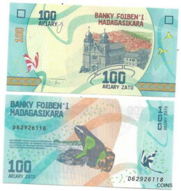 【極美品/品質保証書付】 アンティークコイン 硬貨 Madagascar 100 Ariary 2017 Banknote UNC P98 [送料無料] #oof-wr-013365-3016