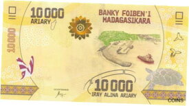 【極美品/品質保証書付】 アンティークコイン 硬貨 Madagascar 10,000 Ariary ND. 2017 Series B Uncirculated Banknote MeE1 [送料無料] #oof-wr-013365-3123