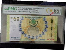 【極美品/品質保証書付】 アンティークコイン コイン 金貨 銀貨 [送料無料] MRR60 RM 60 Malaysia COMMEMORATIVE, PMG 68EPQ