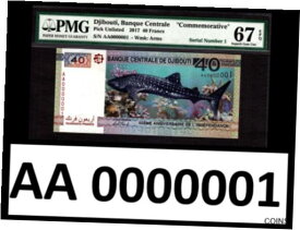 【極美品/品質保証書付】 アンティークコイン 硬貨 Djibouti 40 Francs 2017 Commemorative LOW Serial AA 0000001 GEM UNC PMG 67 EPQ [送料無料] #oof-wr-013365-588