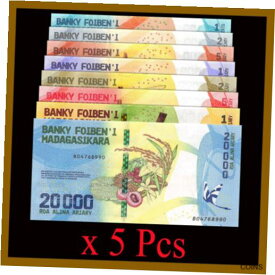 【極美品/品質保証書付】 アンティークコイン コイン 金貨 銀貨 [送料無料] Madagascar 100-20,000 Ariary (8 Pcs Full Set) x 5, 2017 P-97-104 Colorful Unc