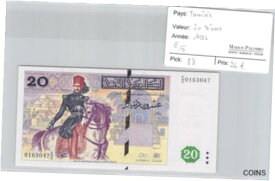 【極美品/品質保証書付】 アンティークコイン コイン 金貨 銀貨 [送料無料] Banknote Tunisia - 20 Dinars 1992 - E/