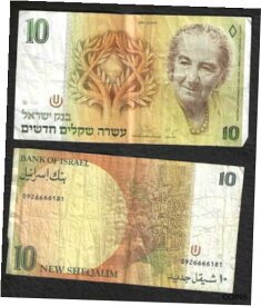 【極美品/品質保証書付】 アンティークコイン コイン 金貨 銀貨 [送料無料] LOT OF 2 Israel 10 New Sheqalim Shekel Banknote Golda Meir 1992 Circulated