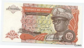 【極美品/品質保証書付】 アンティークコイン 硬貨 Zaire 500000 Zaires 15-3-1992 Pick 43.a UNC Uncirculated Banknote [送料無料] #oof-wr-013366-872