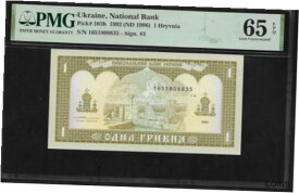 【極美品/品質保証書付】 アンティークコイン コイン 金貨 銀貨 [送料無料] Ukraine 1 Hryvnia 1992 PMG 65 EPQ UNC P#103b
