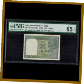 【極美品/品質保証書付】 アンティークコイン 硬貨 India 1 Rupee, 1951 P-72 PMG 65 EPQ Unc [送料無料] #oof-wr-013370-1972