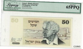 【極美品/品質保証書付】 アンティークコイン コイン 金貨 銀貨 [送料無料] Israel Banknote - 1978 - 50 Sheqalim - p46a - Legacy Graded Gem New 65 PPQ